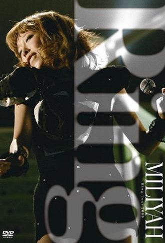 Ring Tour 2009 (2010)