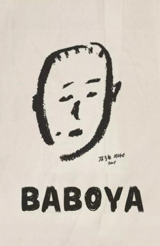 Baboya (2011)