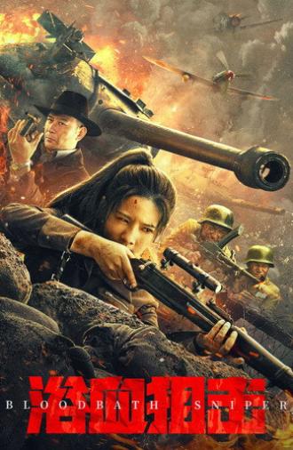 Bloodbath Sniper (2024)