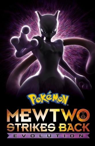Pokémon the Movie: Mewtwo Strikes Back - Evolution (2019)