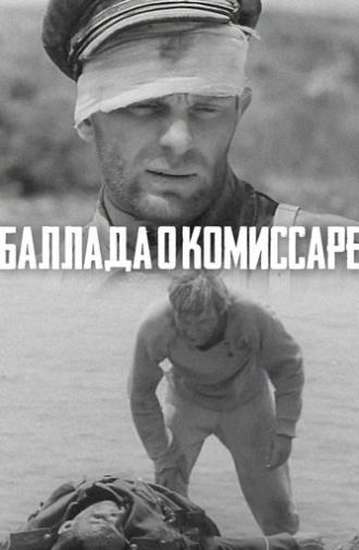 The Ballad of the Commissar (1967)