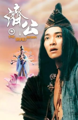 The Mad Monk (1993)