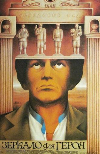 Mirror for a Hero (1988)