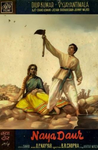Naya Daur (1957)