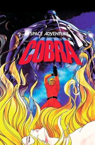 Space Adventure Cobra: The Movie (1982)