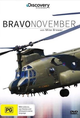 Bravo November (2012)