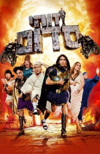This Is Sodom (2010)