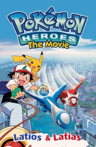 Pokémon Heroes (2002)