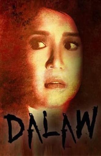 Dalaw (2010)