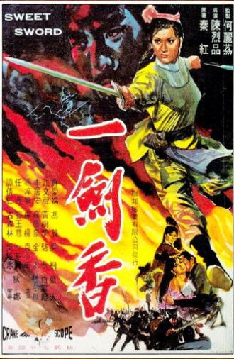 The Fragrant Sword (1969)
