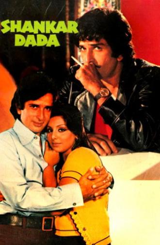 Shankar Dada (1976)