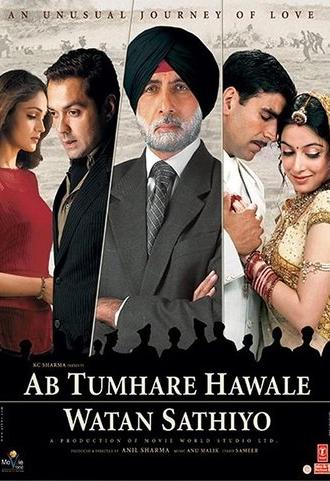 Ab Tumhare Hawale Watan Saathiyo (2004)