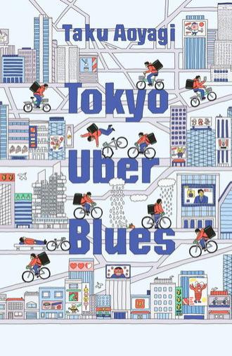 Tokyo Uber Blues (2021)