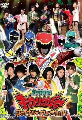 Zyuden Sentai Kyoryuger Final Live Tour 2014 (2014)