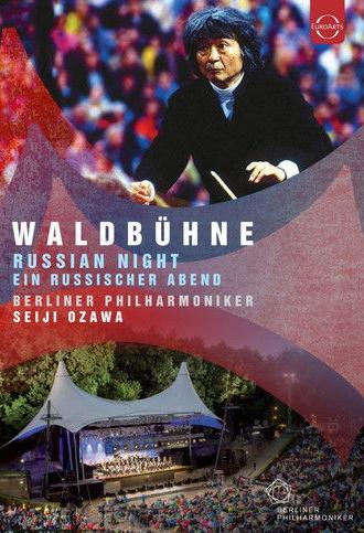 Waldbühne Berlin: Russian Night (1999)