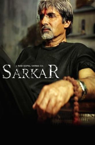 Sarkar (2005)