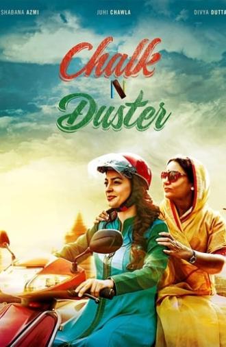 Chalk N Duster (2016)