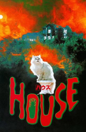 House (1977)