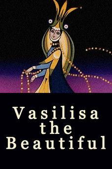 Vasilisa the Beautiful (1977)
