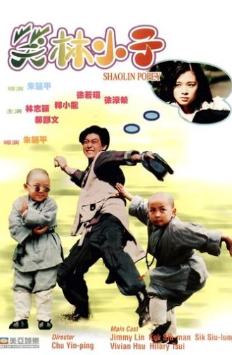 Shaolin Popey (1994)