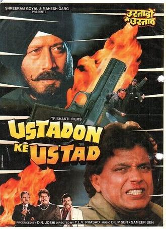 Ustadon Ke Ustad (1998)