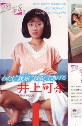 Hanjuku shōjo 2 inoue kana watashi “hōnyō” yurushite ageru (1985)