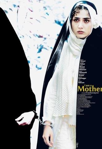 I'm a Mother (2012)