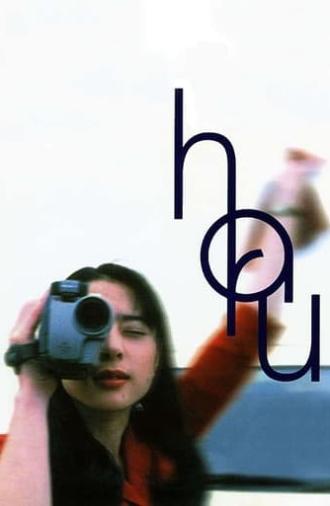 Haru (1996)