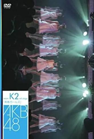 Team K 2nd Stage