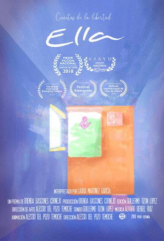 She (2018)