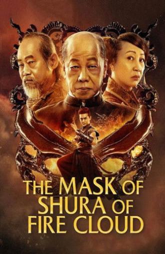 Fire Cloud Evil God: Mask of Chaos (2020)