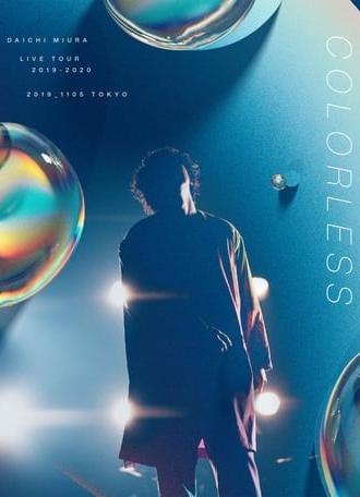 DAICHI MIURA LIVE TOUR COLORLESS (2019)