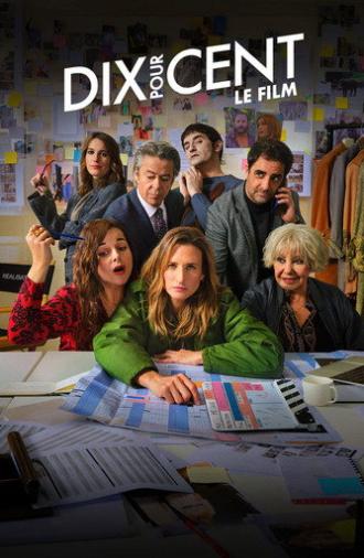 Call My Agent! The Movie (2026)
