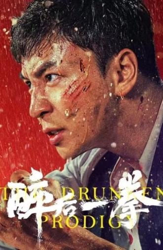 The Drunken Prodigy (2024)