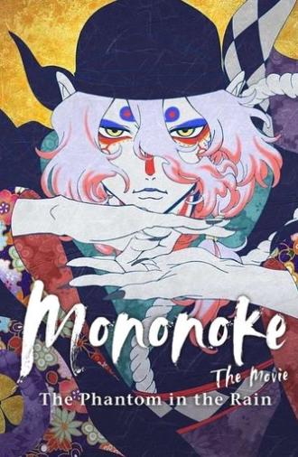 Mononoke the Movie: The Phantom in the Rain (2024)