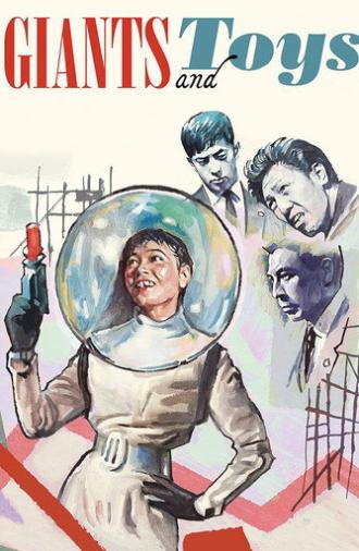 Giants and Toys (1958)