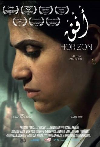 Horizon (2013)