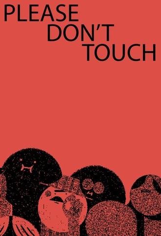 Please Don't Touch (2020)