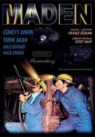 The Mine (1978)