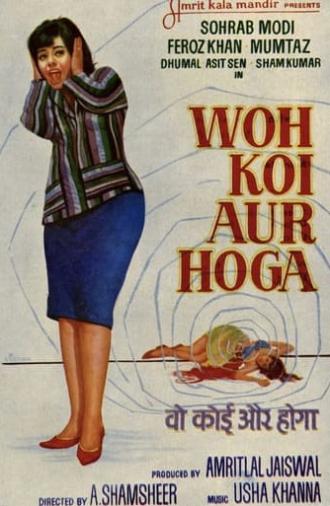 Woh Koi Aur Hoga (1967)