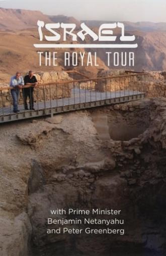 Israel: The Royal Tour (2014)