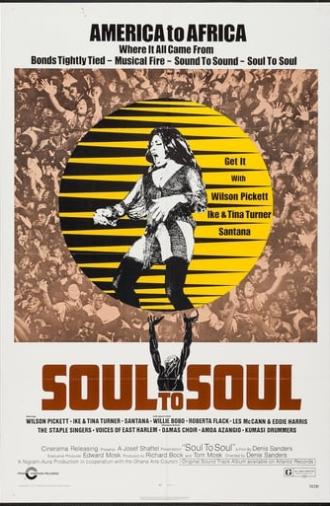 Soul to Soul (1971)