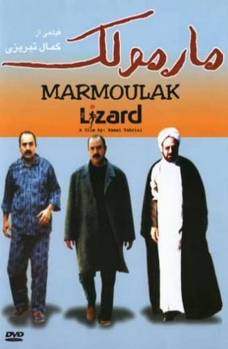 The Lizard (2004)