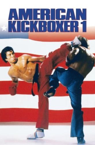 American Kickboxer (1991)