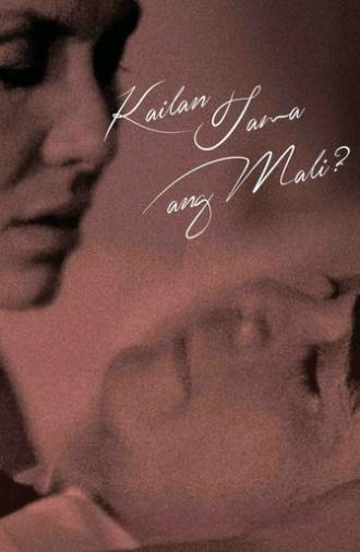 Kailan Tama Ang Mali? (1986)