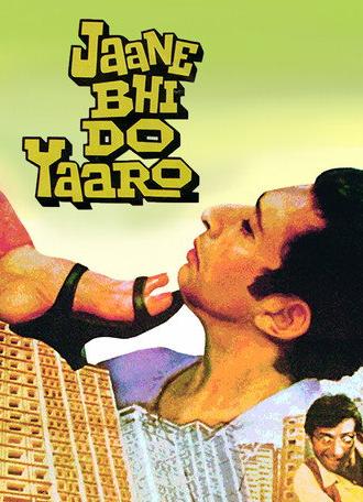 Jaane Bhi Do Yaaro (1983)