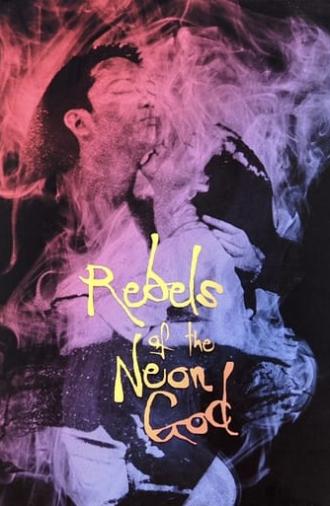 Rebels of the Neon God (1994)