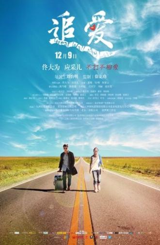 Great Wall, My Love (2011)