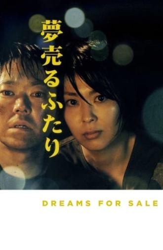 Dreams for Sale (2012)