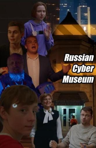 Russian Cybermuseum (2021)